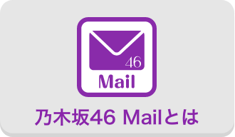 T؍46 MailƂ